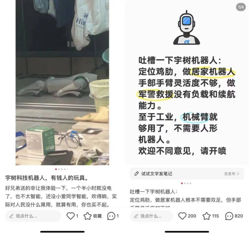喜报丨雪宝板材获得“无醛人造板制品分级认证证书”