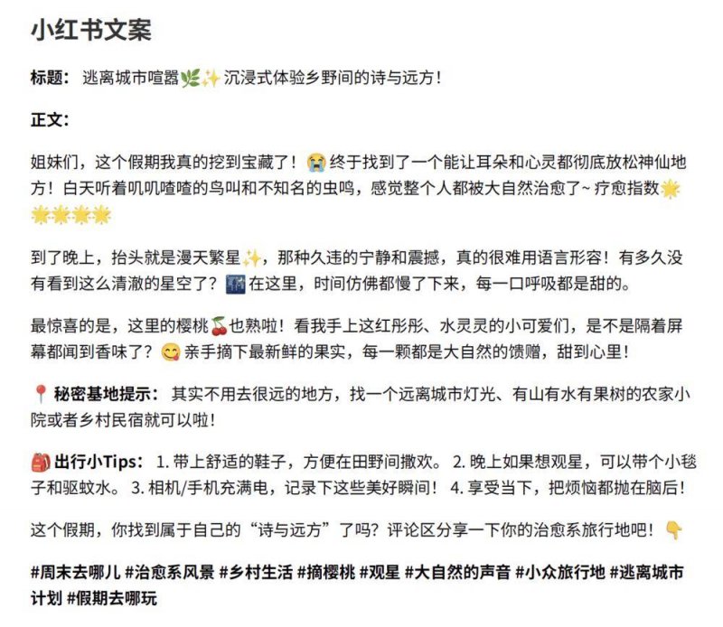 定州：秋冬时节养护忙 公路补植添新『绿』