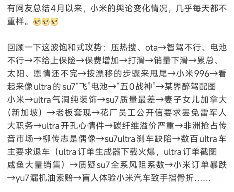 定州：多彩大课间 活力满校园