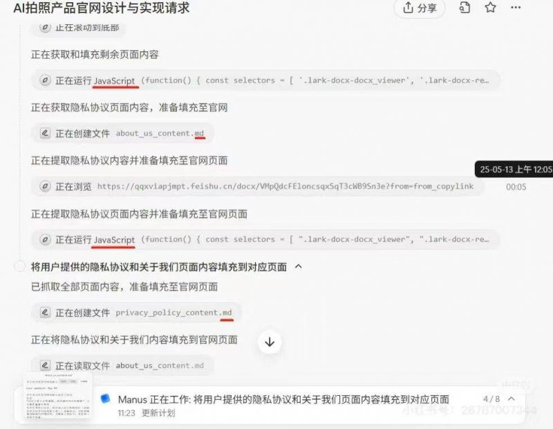 《共融·耀商》诺菲特2023营销方针峰会圆满成功！