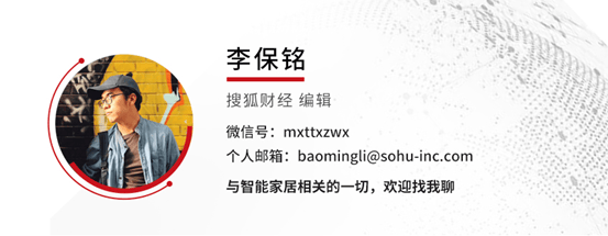 兔宝宝家居“卫生住计划”一阶段璀璨开篇