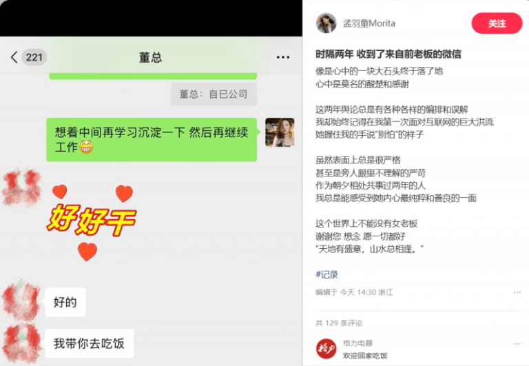 首家定州市婚调委入驻派出所木兰婚调室成立