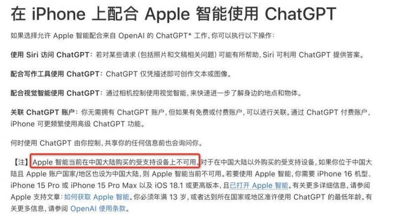 兔宝宝除醛抗 菌生态板就是你夏季装修的不 二之选！