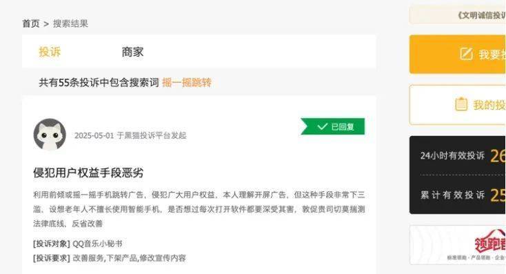 定州举办“双争”活动擂台赛“提质提效文明服务”专场