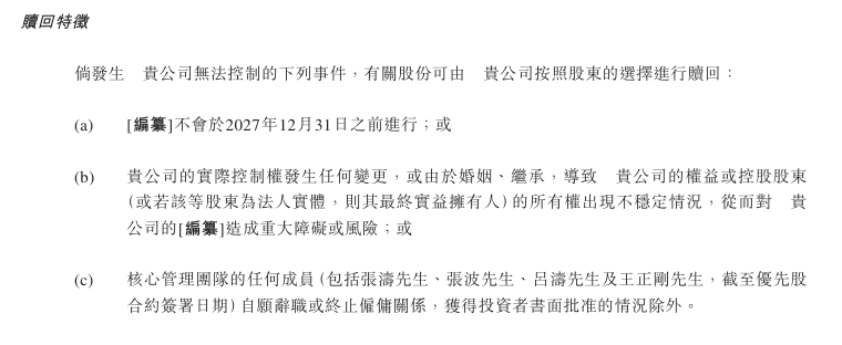 北新防水召开“百日冲刺”动员会