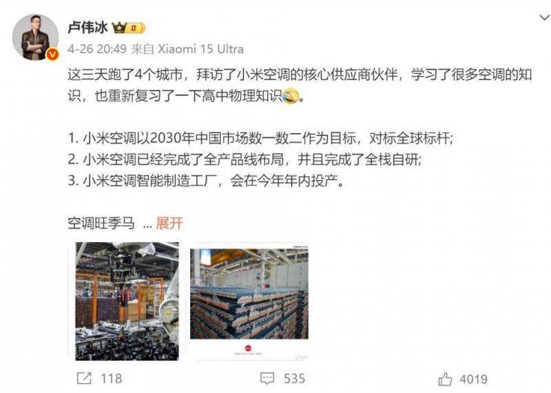 豫剧展演进定州 文化惠民暖人心