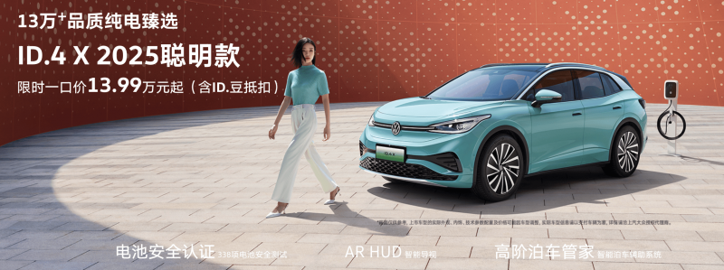 探展建博会｜兔宝宝：顺浪而上御品质海纳全案再替换