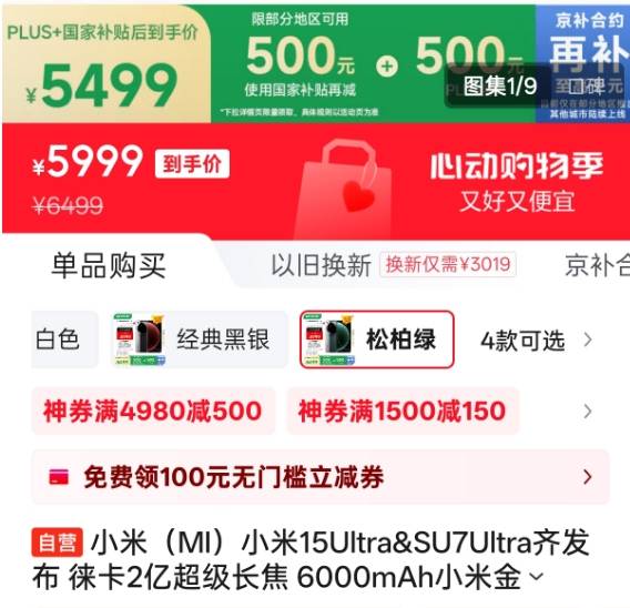 携手共进丨森普平台门窗×德国丝吉利娅