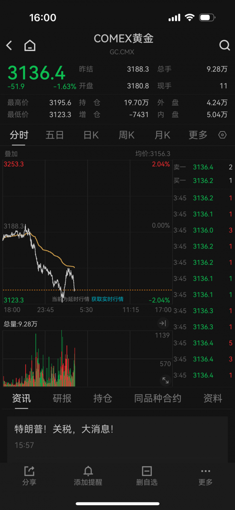 定州市举办体育技能培训活动
