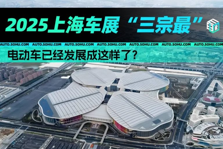 直击首届广州卫博会品牌大咖说②