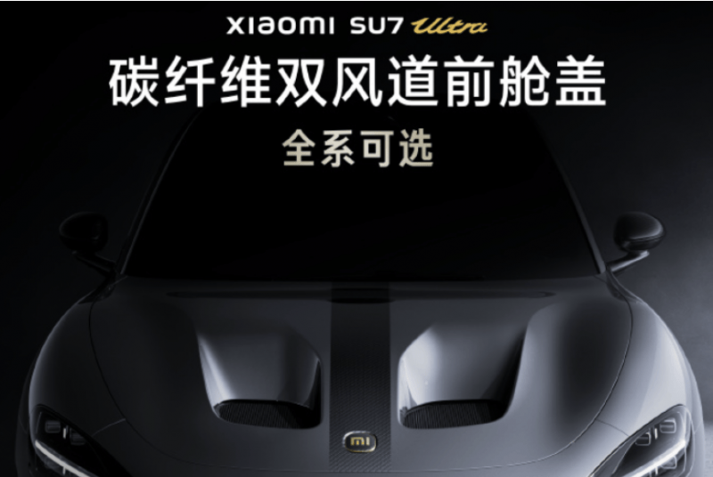 CBA俱乐部杯赛定州赛区公共出行部分线路做出变更