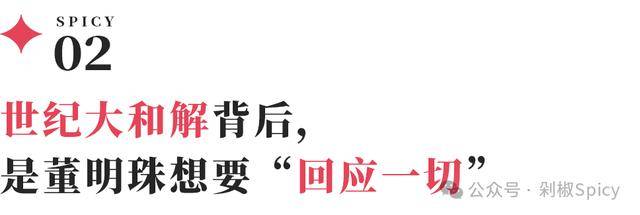 重磅！泛家居圈联合中国建博会（广州）举办的“定制家居边界论—2023中国定制家居高层夏季峰会”成功举办!
