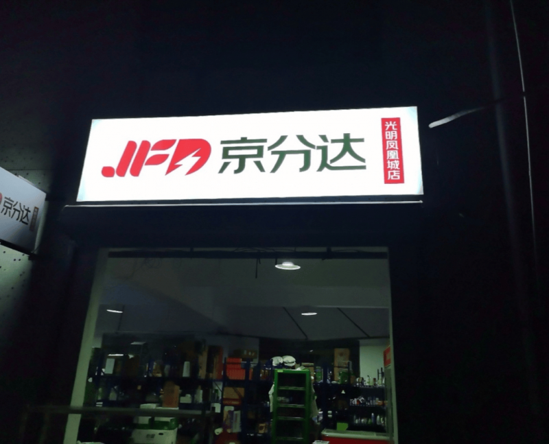 定州：桃花盛开春光美