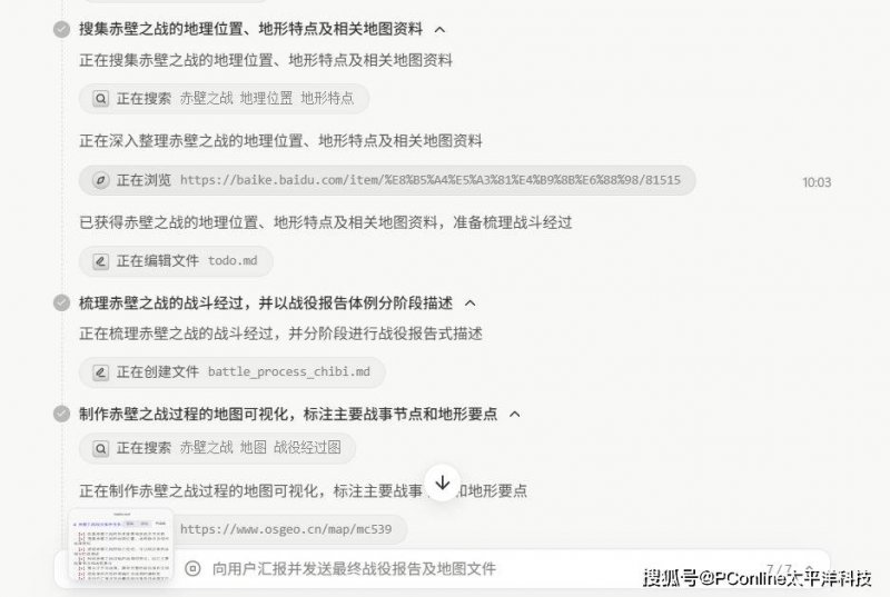 定州：开展普法宣传 提高维权意识