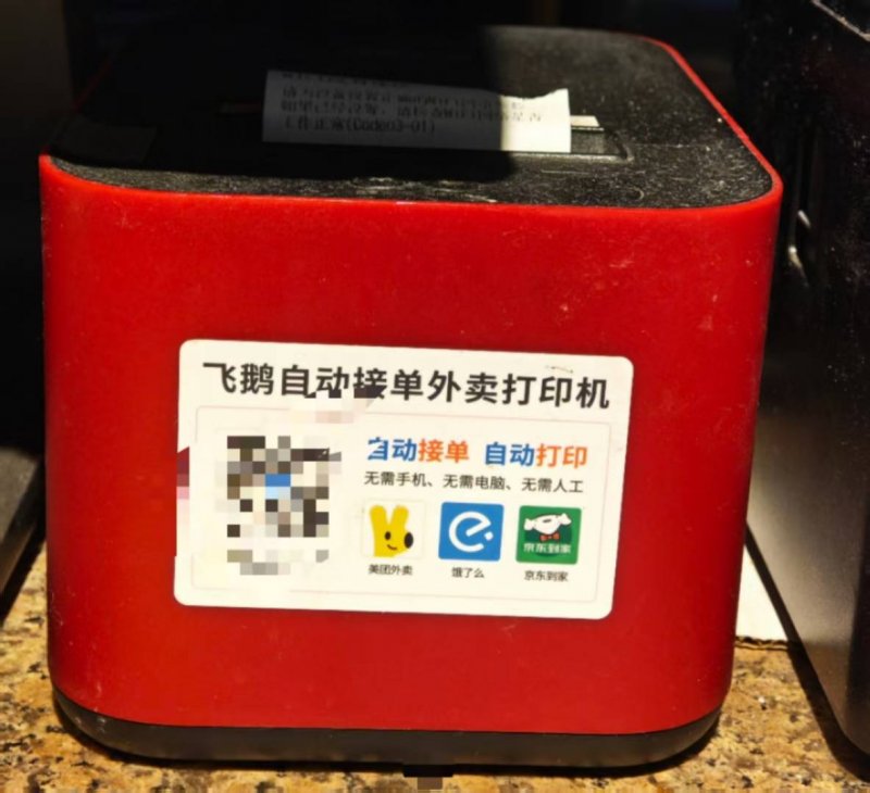 周育先到北新嘉宝莉调研