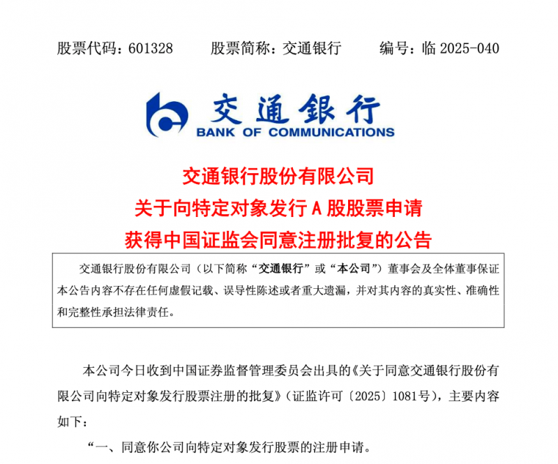 定州：农机检修保养忙 春耕生产有保养