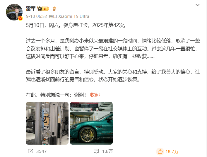 王志卿家庭荣获河北省“最美家庭”称号