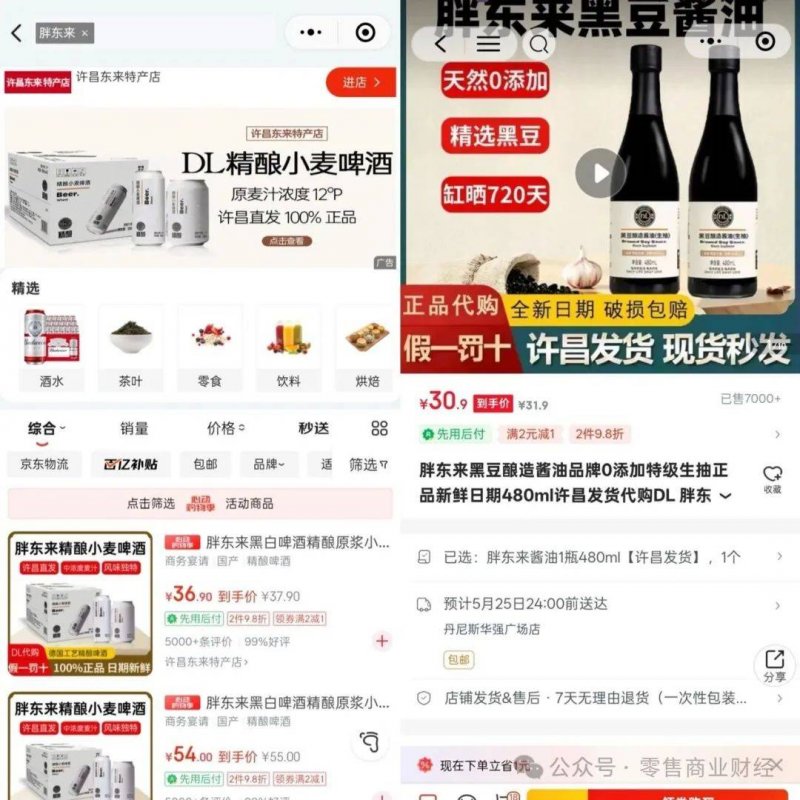 DOMA多玛壁龛即将亮相2023上海厨卫展