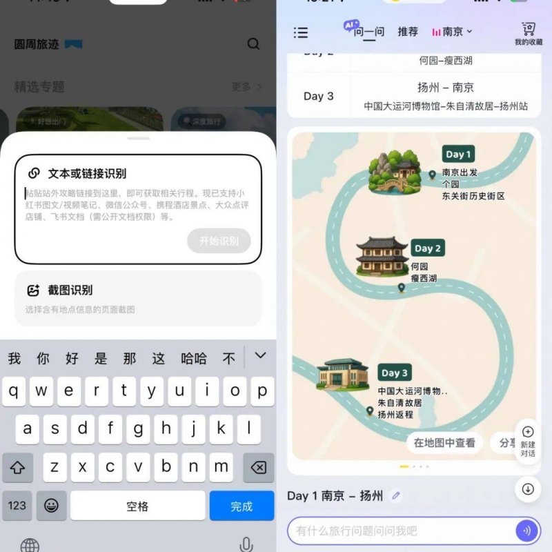 定州：防范非法集资 守好群众“钱袋子”