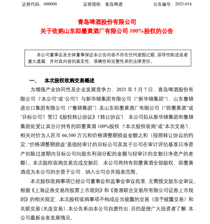 【轩尼斯门窗 · 天慕系列】联手世界顶奢大师打造的新一代传世巅 峰之作