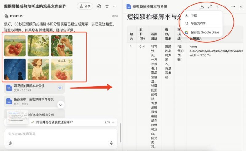 定州市图书馆多渠道招募志愿者