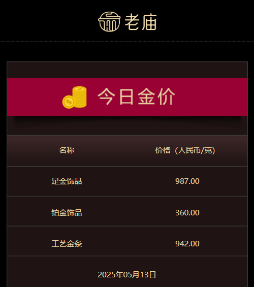 “中山好物”定州名优特专营店正式开业