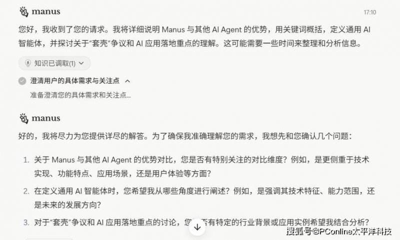 定州中学3名学子在全国中学子智慧建造大赛中获佳绩