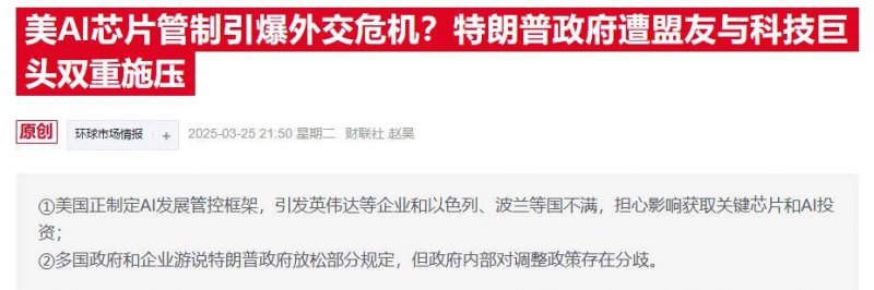 定州东亭镇：冬日植树忙 家园添新绿