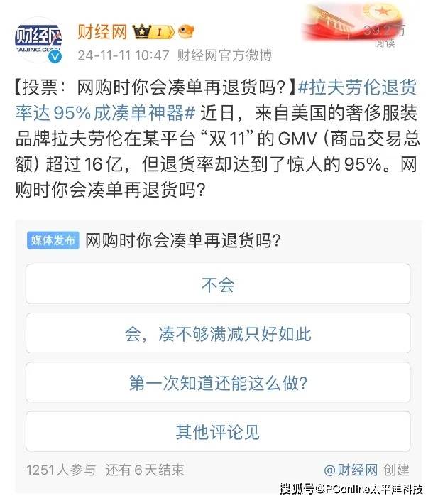 定州：学习垃圾分类知识 养成文明行为习惯