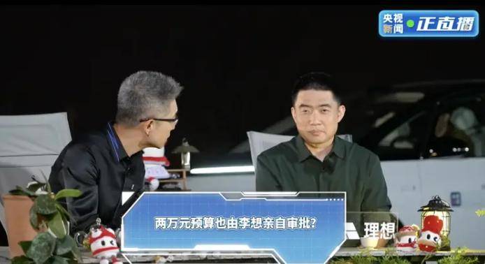 【初心如磐·破浪前进】安柏瑞2023年中核心方针峰会圆满收官！