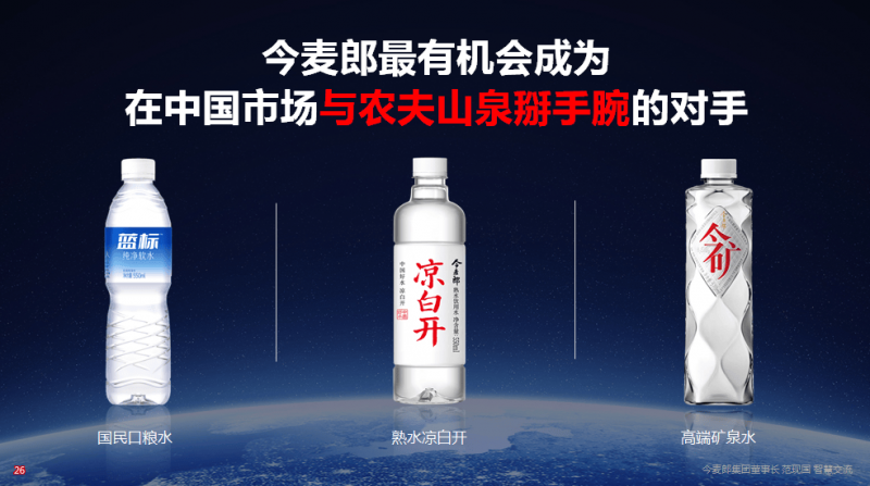 聆音智慧推出小白AI智慧家，解锁全屋智慧家居“芯”将来